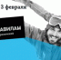 Tele2 приглашает на Tinkoff RosaFest - Nm71.Ru