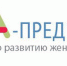 Мама-предприниматель - Администрация г. Новомосковск