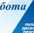 Карта "Забота" действует в Новомосковске в следующих магазинах,аптеках и т.д. - Новомосковская правда