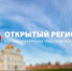 «Решить проблему» можно будет быстрее - ИА Новомосковск Сегодня