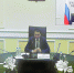 Новомосковск будет участвовать в проекте "Умный город" - Новомосковская правда