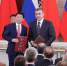 Компания Great Wall Motor приступает к строительству второй очереди завода - Новомосковская правда