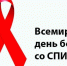 В Тульской области проводится анонимное бесплатное экспресс-тестирование на ВИЧ - Новомосковская правда