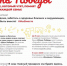 Для туляков подготовлено более 100 проектов и акций для празднования Дня Победы дома - Новомосковская правда