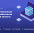 В Туле ищут лучших в IT - Новомосковская правда