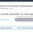«Ростелеком» подготовил цифровую инфраструктуру для проведения Всероссийской переписи населения - Новомосковская правда