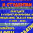 Новомосковские школьники и студенты могут бесплатно покататься на лыжах и коньках - Nm71.Ru