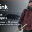 Встречайте 23 февраля на мужской территории в Wink - Новомосковская правда