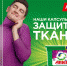 Будь «экстра» этой весной с улучшенной формулой Ariel PODs «Всё в 1» - Nm71.Ru