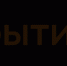 Банк «Открытие» добавил подсказки для новых пользователей интернет-банка для МСБ - Новомосковская правда