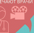 «Отвечают врачи»: профилактика гепатита - Новомосковская правда