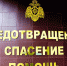 Гроза сегодня ещё возможна - Новомосковская правда