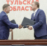 Тульская область планирует в два раза увеличить турпоток к 2030 году - ИА Новомосковск Сегодня