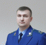 Работников и ветеранов органов прокуратуры поздравляют с праздником - ИА Новомосковск Сегодня