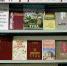 Книжно-иллюстративная выставка «Тульский оружейный! Родину хранит твоя броня!» (12+) - Библиотечная система