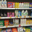 Procter&Gamble пока остается в России - ИА Новомосковск Сегодня