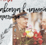 С Днём Победы! - Новомосковский институт РХТУ им. Д.И. Менделеева