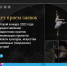 Прием заявок конкурса на предоставление грантов Президента Российской Федерации - Администрация г. Новомосковск