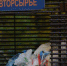 ✅ Жители Новомосковска могут собрать вторсырье и получить за это денежный приз - Nm71.Ru