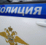 В Новомосковске 20-летний цыган украл металл из хозпостроек - ИА Новомосковск Сегодня