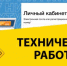 Технические работы - Новомосковский институт РХТУ им. Д.И. Менделеева
