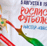 Мастер-класс по росписи футболок - Администрация г. Новомосковск
