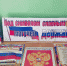 Выставка «Под символом славным могучей державы» - ИА Новомосковск Сегодня
