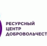 Новомосковцы еще могут подать заявку на участие в конкурсе «Доброволец года-2022» - ИА Новомосковск Сегодня