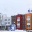 Строительство центра «Созвездие» находится на финишном этапе - ИА Новомосковск Сегодня