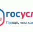 Жители Тульской области смогут записаться к нотариусу через «Госуслуги» - ЗА Новомосковск