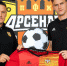 Состав тульского «Арсенала» пополнили три футболиста - ИА Новомосковск Сегодня