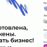 Проект «Мама-предприниматель» поможет женщинам сделать первые шаги в бизнесе - Администрация г. Новомосковск