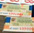 Минздрав поддержал увеличение акцизов на сигареты дороже 200 рублей - ЗА Новомосковск