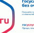 Информация по вопросам предоставления Муниципальной услуги - Администрация г. Новомосковск
