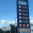 Тульская прокуратура организовала проверку обоснованности роста цен на бензин - ЗА Новомосковск