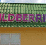 Клиенты Wildberries будут подтверждать заказы с помощью Touch ID и Face ID - ИА Новомосковск Сегодня