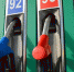 original - ЗА Новомосковск