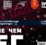 Ff3BVJd - ЗА Новомосковск