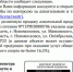 snimok-48 - ЗА Новомосковск