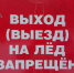 В Новомосковске началась подготовка к весеннему паводку - ИА Новомосковск Сегодня