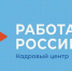 Снимок - ЗА Новомосковск