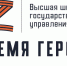 В Тульской области стартует проект «Время героев 71» - ИА Новомосковск Сегодня