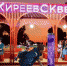 Снимок - ЗА Новомосковск