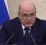 Мишустин - ЗА Новомосковск