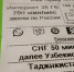 В Тульской области стало больше случаев мошенничества под предлогом смены тарифа - ИА Новомосковск Сегодня