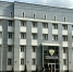 прокуратура - ЗА Новомосковск