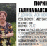 Снимок - ЗА Новомосковск
