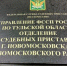 ✅ С новомосковца взыскали 36 штрафов за превышение скорости - Nm71.Ru