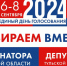 Нажмите для просмотра в полном размере... - Газета Деловой посредник