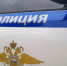 В Новомосковском районе судимая женщина обокрала знакомую - ИА Новомосковск Сегодня